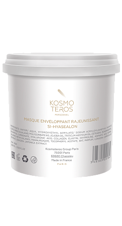 Гелев.омол.обертыв."Маска anti-age Si-HYASEALON" Kosmoteros Personnel 800 мл